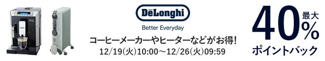 delonghi