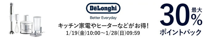 delonghi