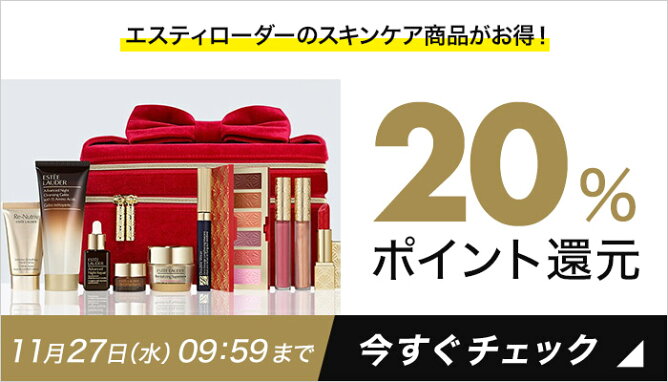 esteelauder