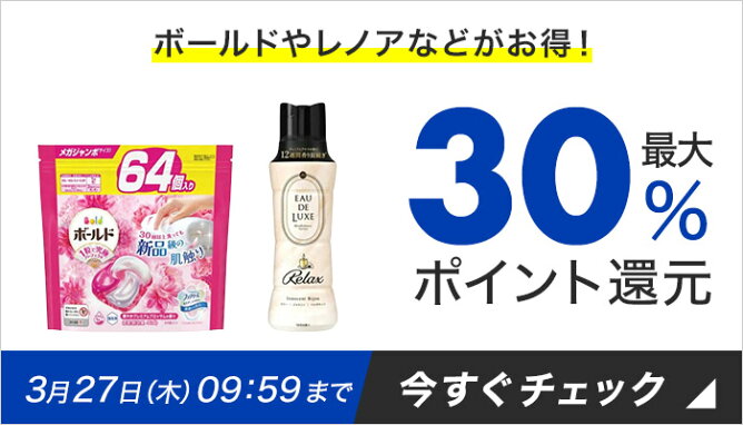 P&G
