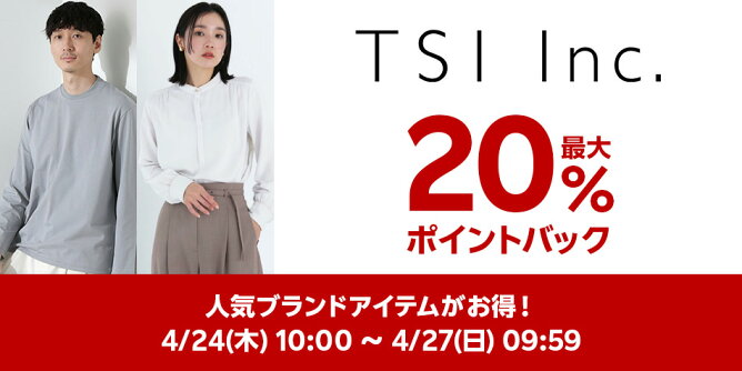 TSI