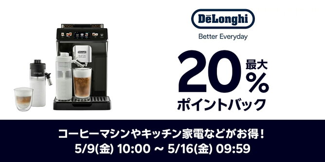 delonghi