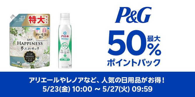P&G