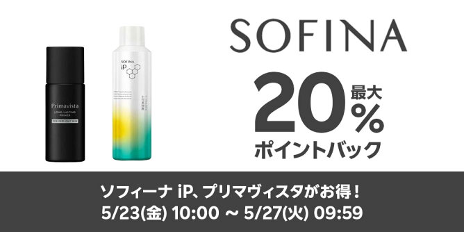 SOFINA