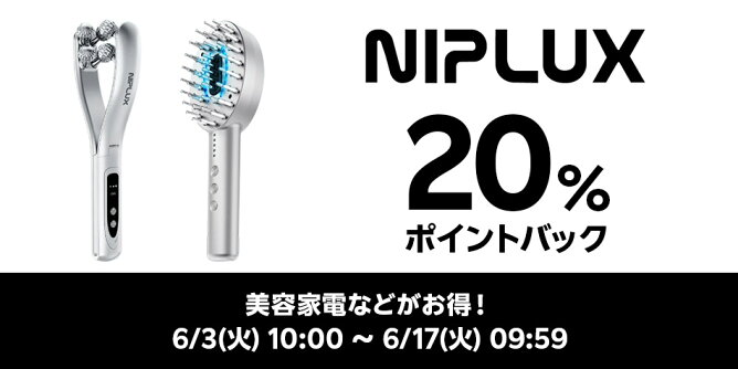 NIPLUX
