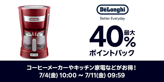 delonghi