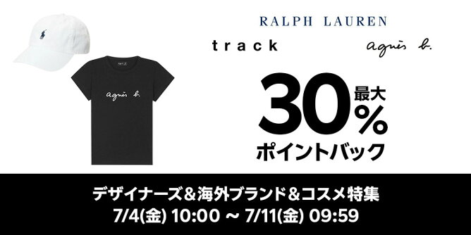 デザイナーズ