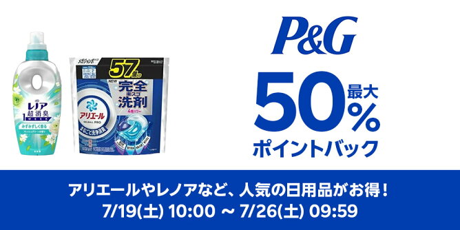 P&G	
