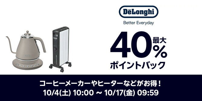 10/4-10/17_delonghi	