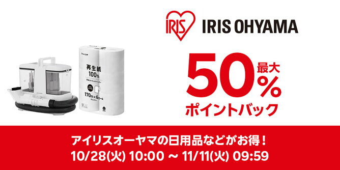 10/28-11/11_irisplaza-r