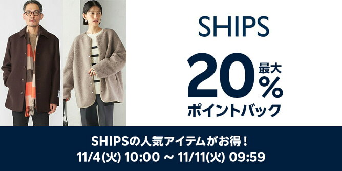 11/4-11/11_SHIPS