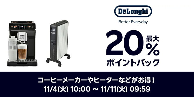 11/4-11/11_delonghi