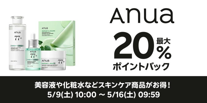 anuajapan
