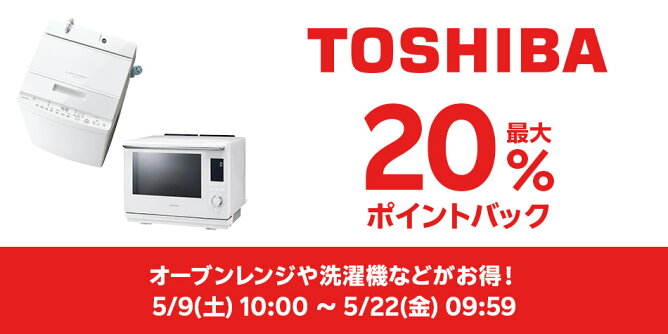 東芝
