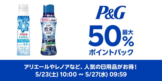 P&G