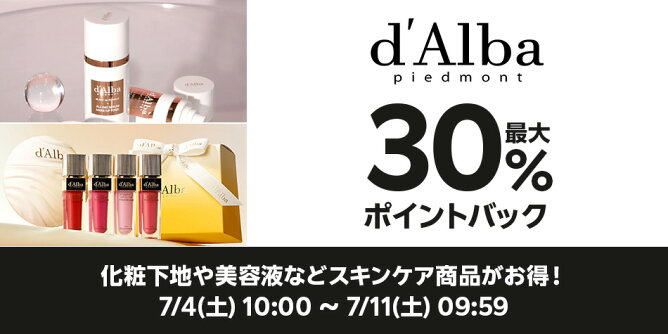 dalba