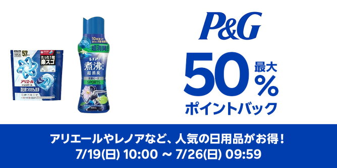P&G