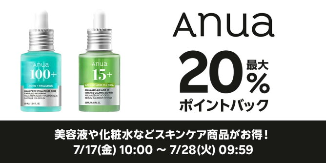anuajapan