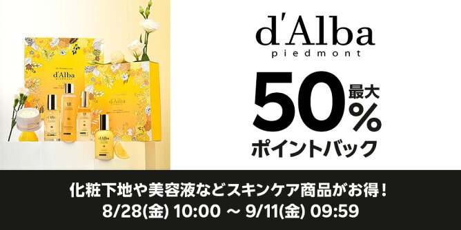 dalba