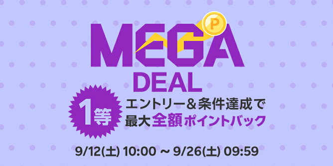 MEGADEAL