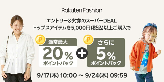 RakutenFashion