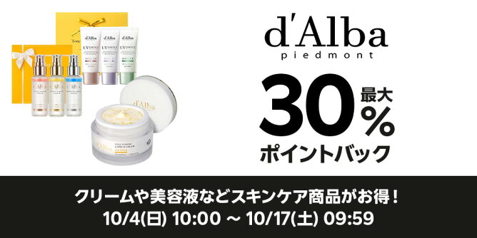 dalba