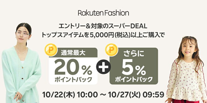 RakutenFashion