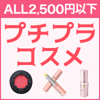 �¤����İ�����ͥ�����ץ��ץ饳�����ý�