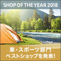 ��ŷ�Ծ�Υ٥��ȥ���åפ�ȯɽ��