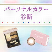 ���ʤ��������˹礦���顼�ϡ��ѡ����ʥ륫�顼����