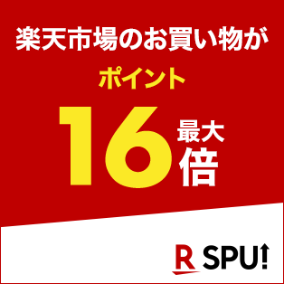 ��ŷ�Ծ�Τ��㤤ʪ���ݥ���Ⱥ���16�ܡ�