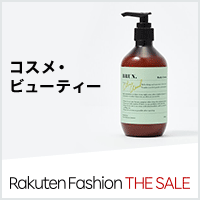 Rakuten Fashion THE SALE