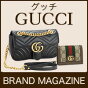グッチ（GUCCI）の最新・人気アイテムをお取り扱いしています。