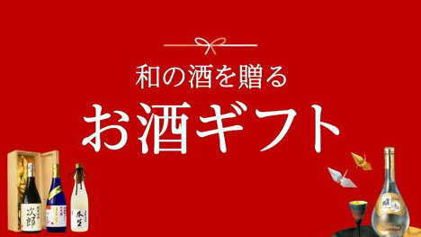 感謝の気持ちを込めて、あなたの大切な人へ