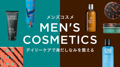 楽天市場 美容 コスメ 化粧品 インターネット通販 オンラインショッピング 楽天市場 美容 コスメ 化粧品 インターネット通販 オンラインショッピング
