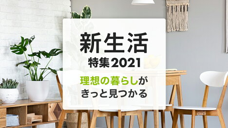 楽天市場 インテリア 収納 インターネット通販 オンラインショッピング 楽天市場 インテリア 収納 インターネット通販 オンラインショッピング