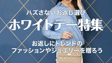 楽天市場 レディースファッション インターネット通販 オンラインショッピング