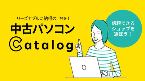 楽天市場 パソコン 周辺機器 インターネット通販 オンラインショッピング 楽天市場 パソコン 周辺機器 インターネット通販 オンラインショッピング