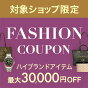 【楽天市場】レディースファッション |インターネット通販・オンラインショッピング