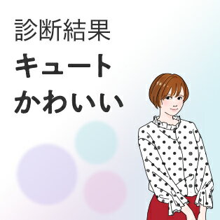 楽天市場 ファッションジャンル 注目のイベント