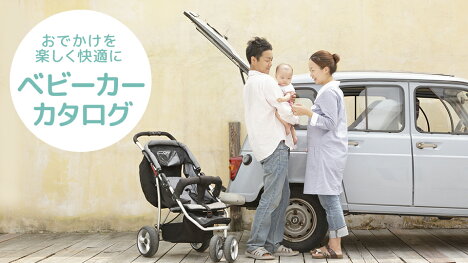 お散歩が楽しい季節に