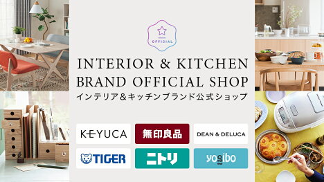 有名店舗が勢ぞろい