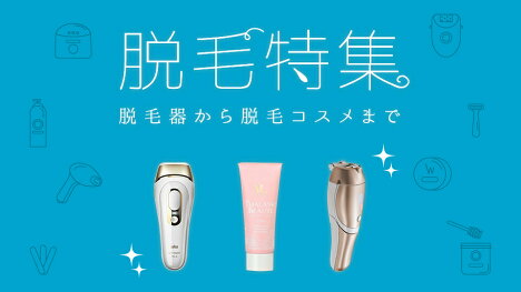 【楽天市場】美容・コスメ・化粧品 |インターネット通販・オンラインショッピング