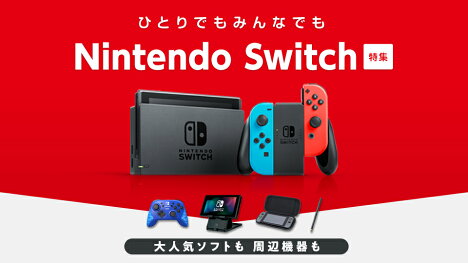 楽天市場 ゲーム インターネット通販 オンラインショッピング 楽天市場 ゲーム インターネット通販 オンラインショッピング