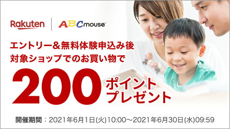 英語脳を育てよう