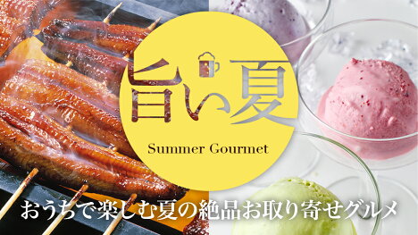 楽天市場 食品 インターネット通販 オンラインショッピング 楽天市場 食品 インターネット通販 オンラインショッピング
