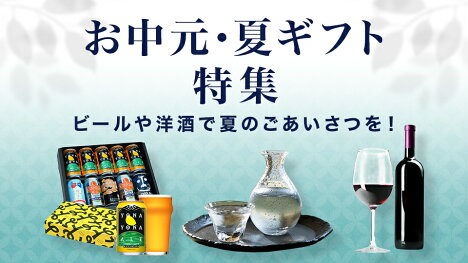 楽天市場 ビール 洋酒 インターネット通販 オンラインショッピング 楽天市場 ビール 洋酒 インターネット通販 オンラインショッピング