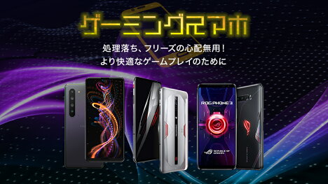 楽天市場 ゲーム インターネット通販 オンラインショッピング 楽天市場 ゲーム インターネット通販 オンラインショッピング