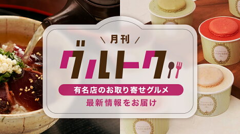 楽天市場 スイーツ お菓子 インターネット通販 オンラインショッピング 楽天市場 スイーツ お菓子 インターネット通販 オンラインショッピング