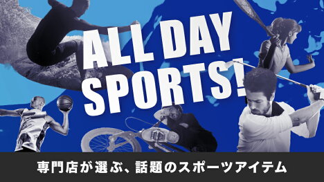 ALL DAY SPORTS